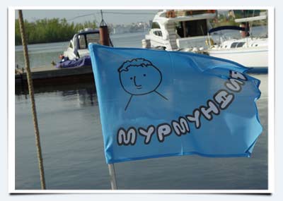 фото мейн куны саратов яхта мурмундия